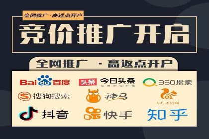 SEM代运营全流程解析：提升广告效果的关键步骤